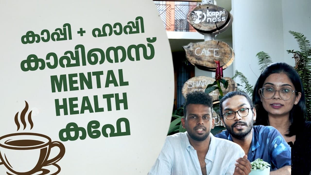 Asianet News Video Thumbnail